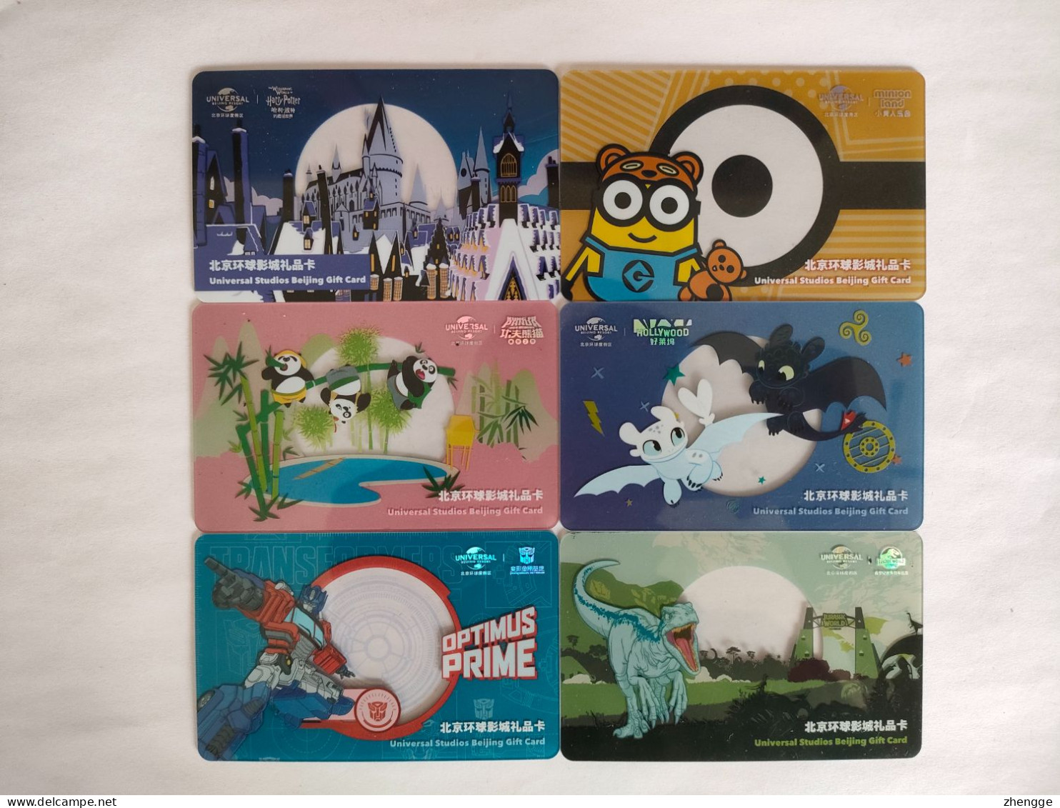 China Gift Cards,Universal Studios Beijing, (6pcs) - Gift Cards