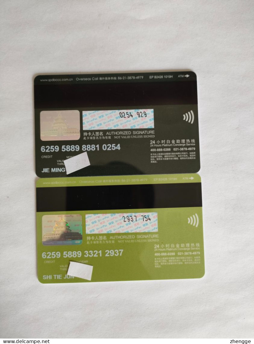 China, Panda, (2pcs) - Credit Cards (Exp. Date Min. 10 Years)