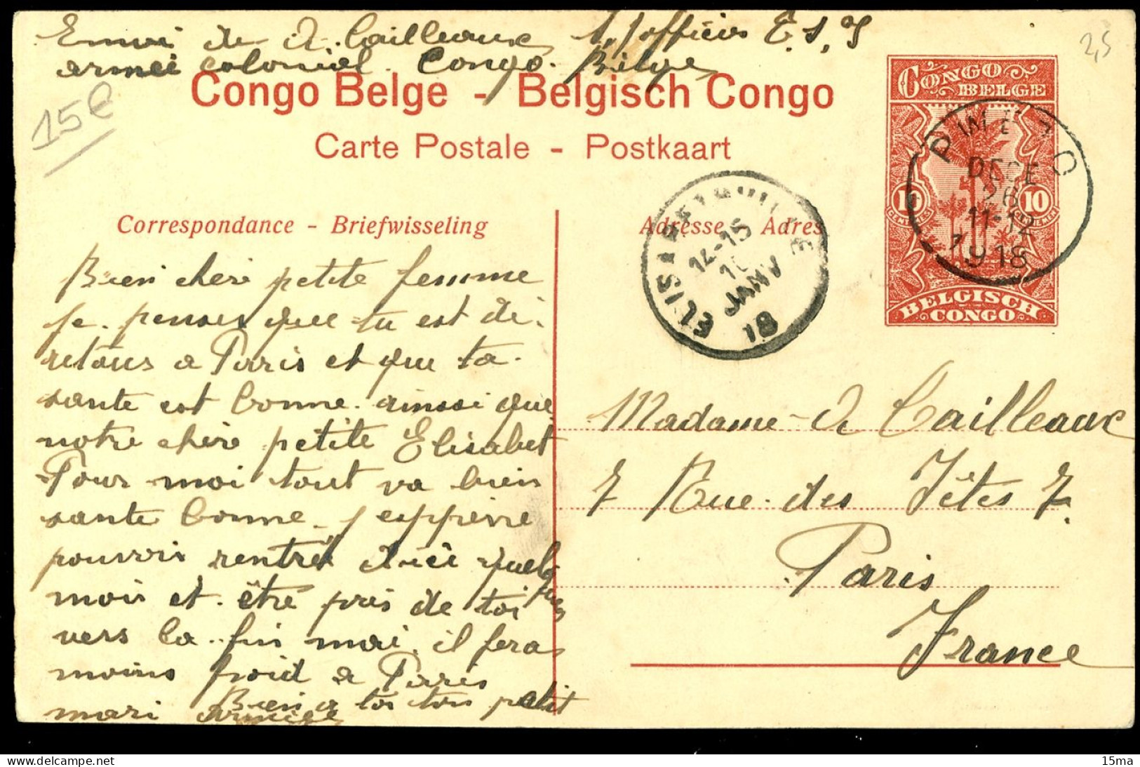 Congo Belge Belgisch Congo Katanga Zèbre Zebra 1918 Carte Entier Postal - Congo Belga