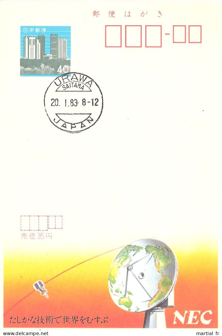 JAPON JAPAN ECHOCARD ENTIER POSTAL STATIONERY GANZSACHE GS ESPACE SPACE WELTRAUM SATELLITE NEC KODAIRA URAWA SAITAMA - Asie