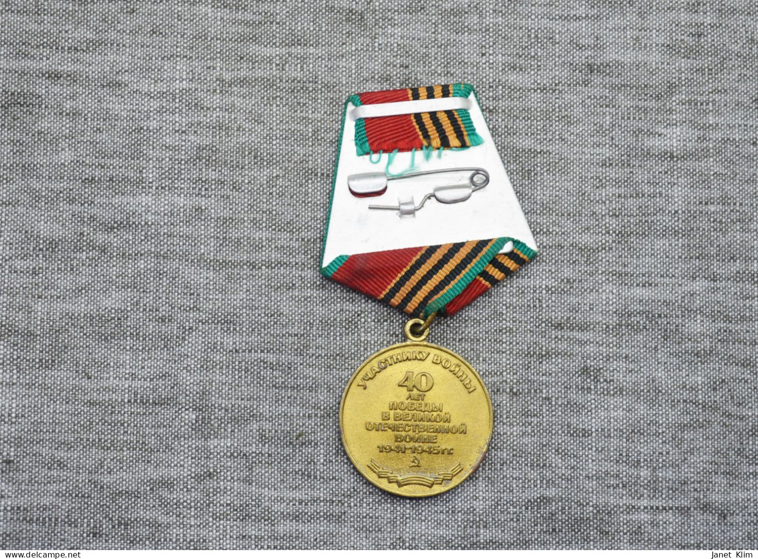 Vintage Ussr Medal 40 Years Of Victory On Germany Commemorative Medal - Duitsland
