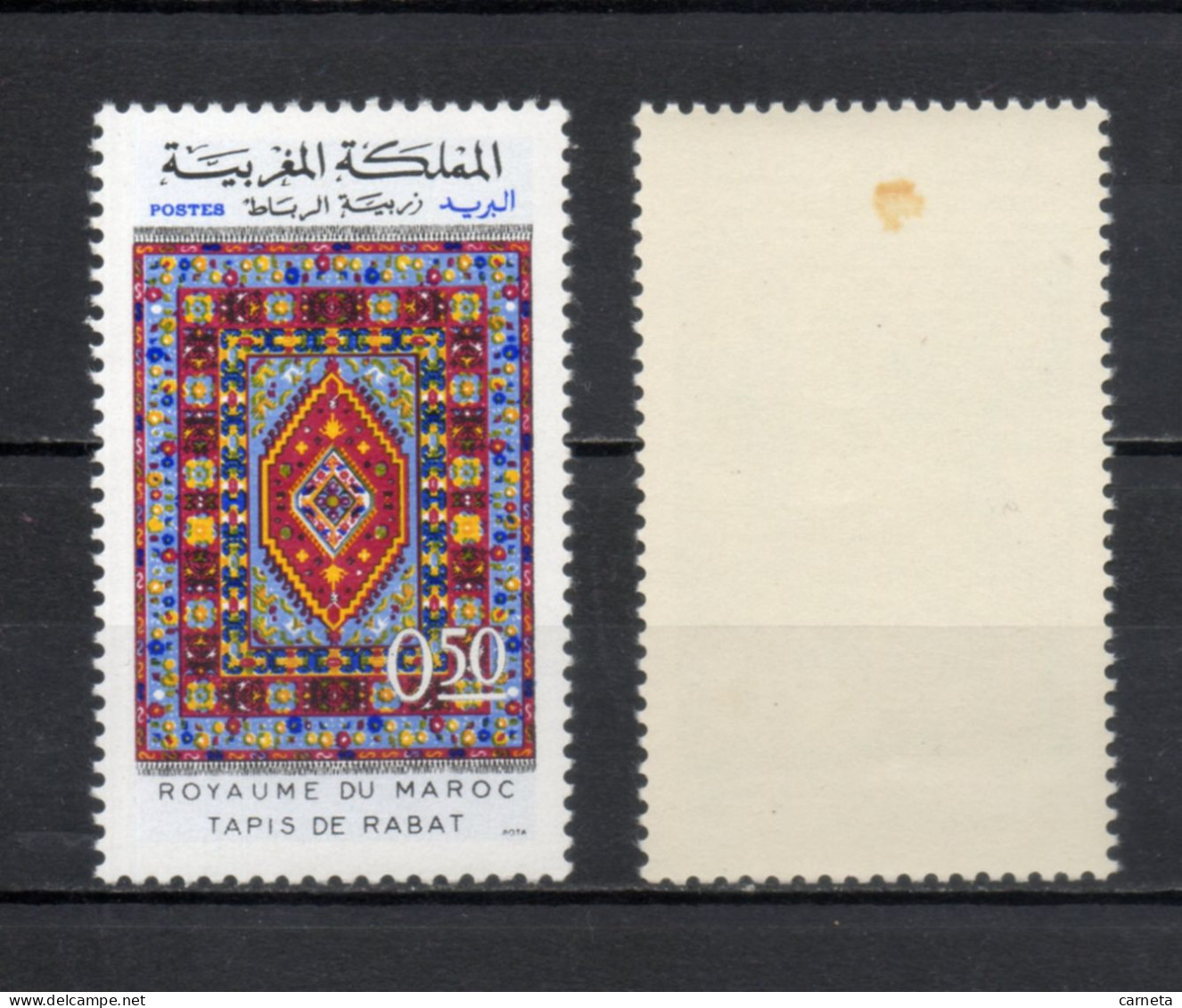 MAROC N°  650 + 651    NEUFS SANS CHARNIERE  COTE 3.50€     ARTISANAT TAPIS - Marocco (1956-...)
