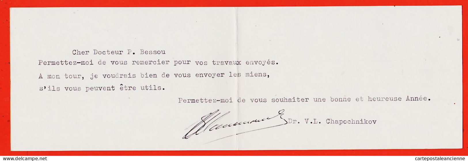 05846 / Rare Autographe Docteur CHAPOCHNIKOV Russie Новьім годом Remerciements Bonne Année 1973 à BESSOU  - Russia