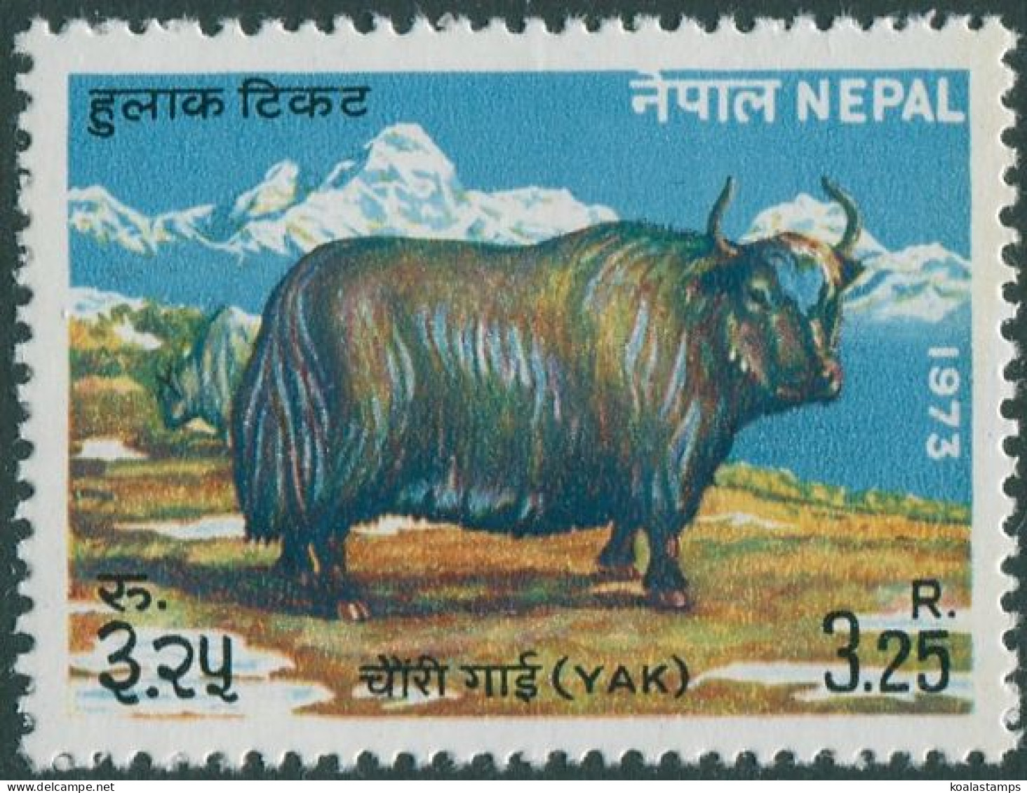 Nepal 1973 SG293 3r.25 Yak MNH - Népal