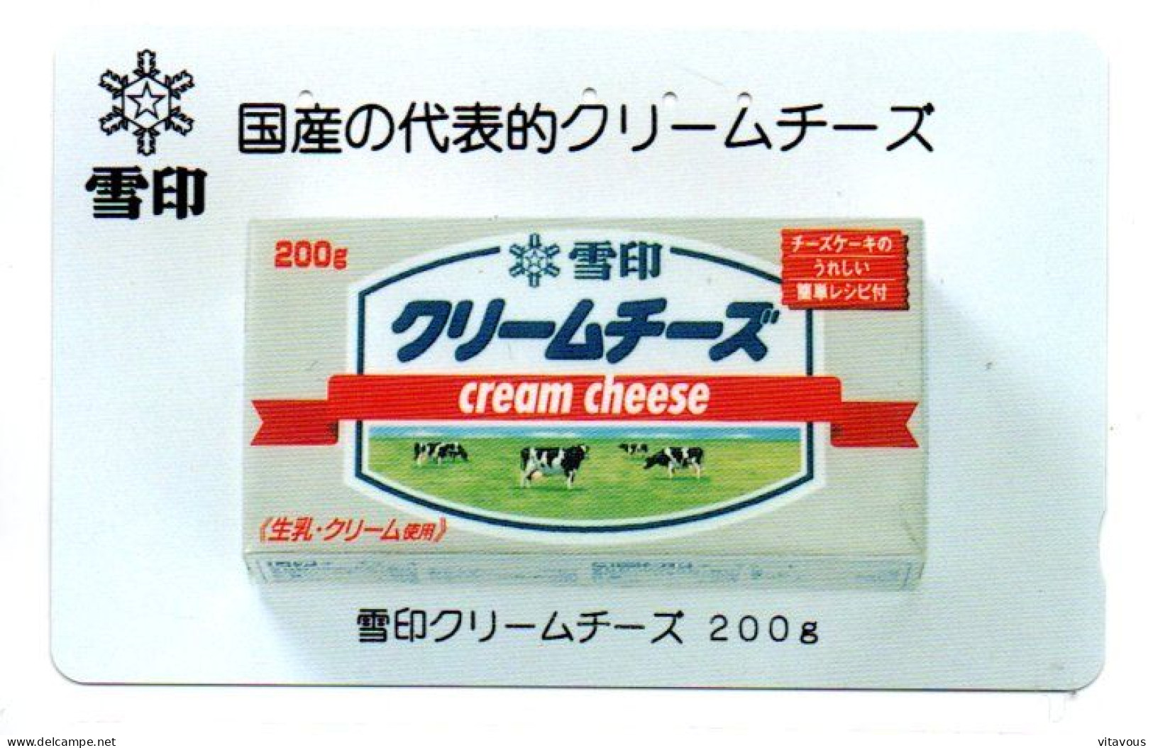 Crème Fromage Cream Cheese Télécarte Japon Phonecard (K 362) - Lebensmittel