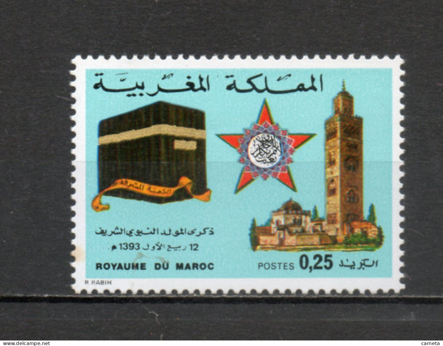 MAROC N°  677   NEUF SANS CHARNIERE  COTE  0.60€     NAIISSANCE DU PROPHETE - Marokko (1956-...)