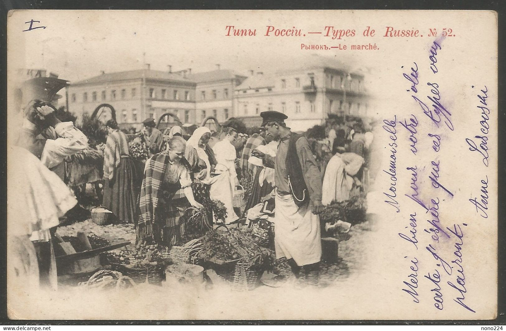 Carte P De 1901 ( Russie / Le Marché ) - Russie