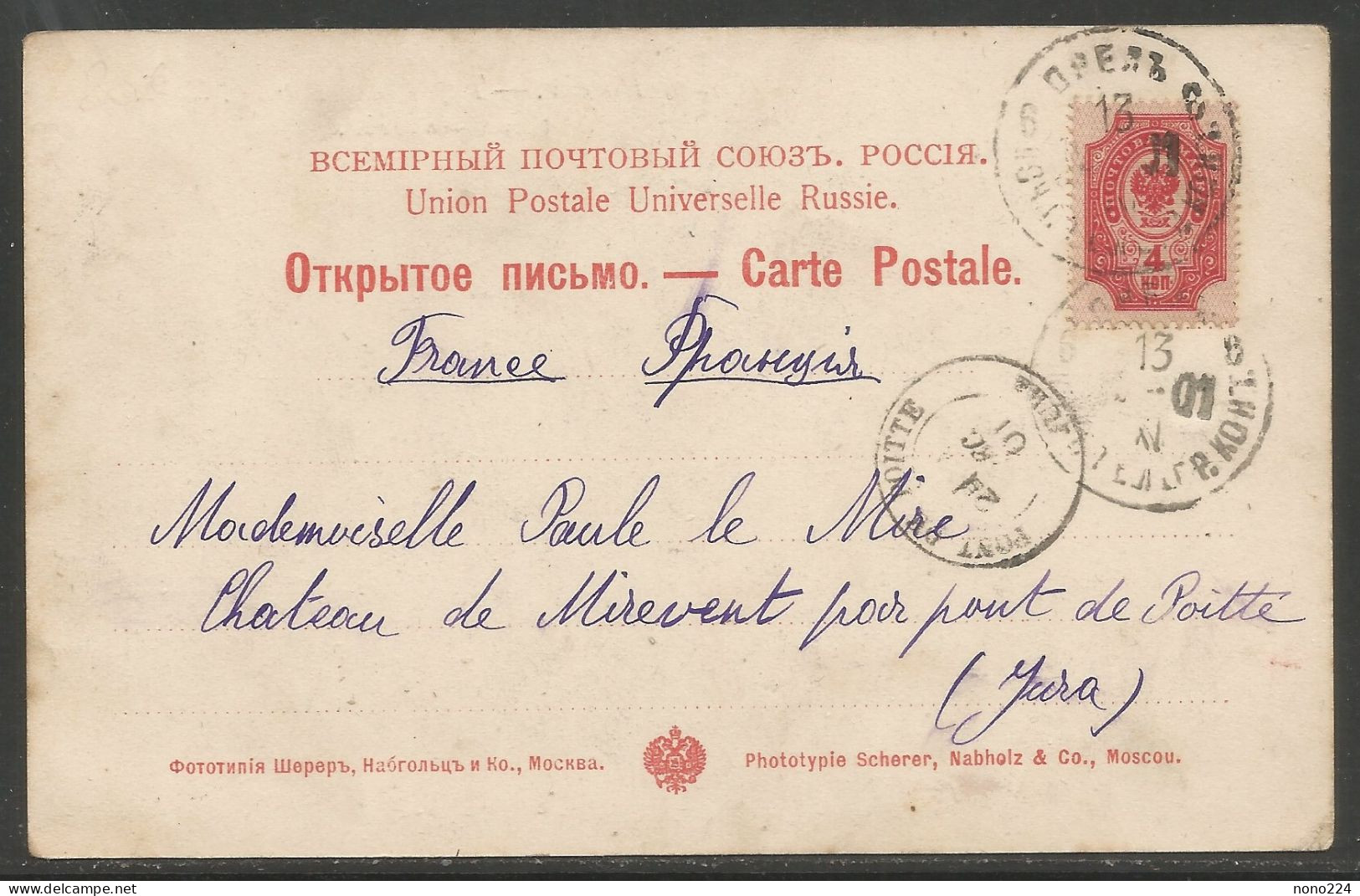 Carte P De 1901 ( Russie / Le Marché ) - Russie