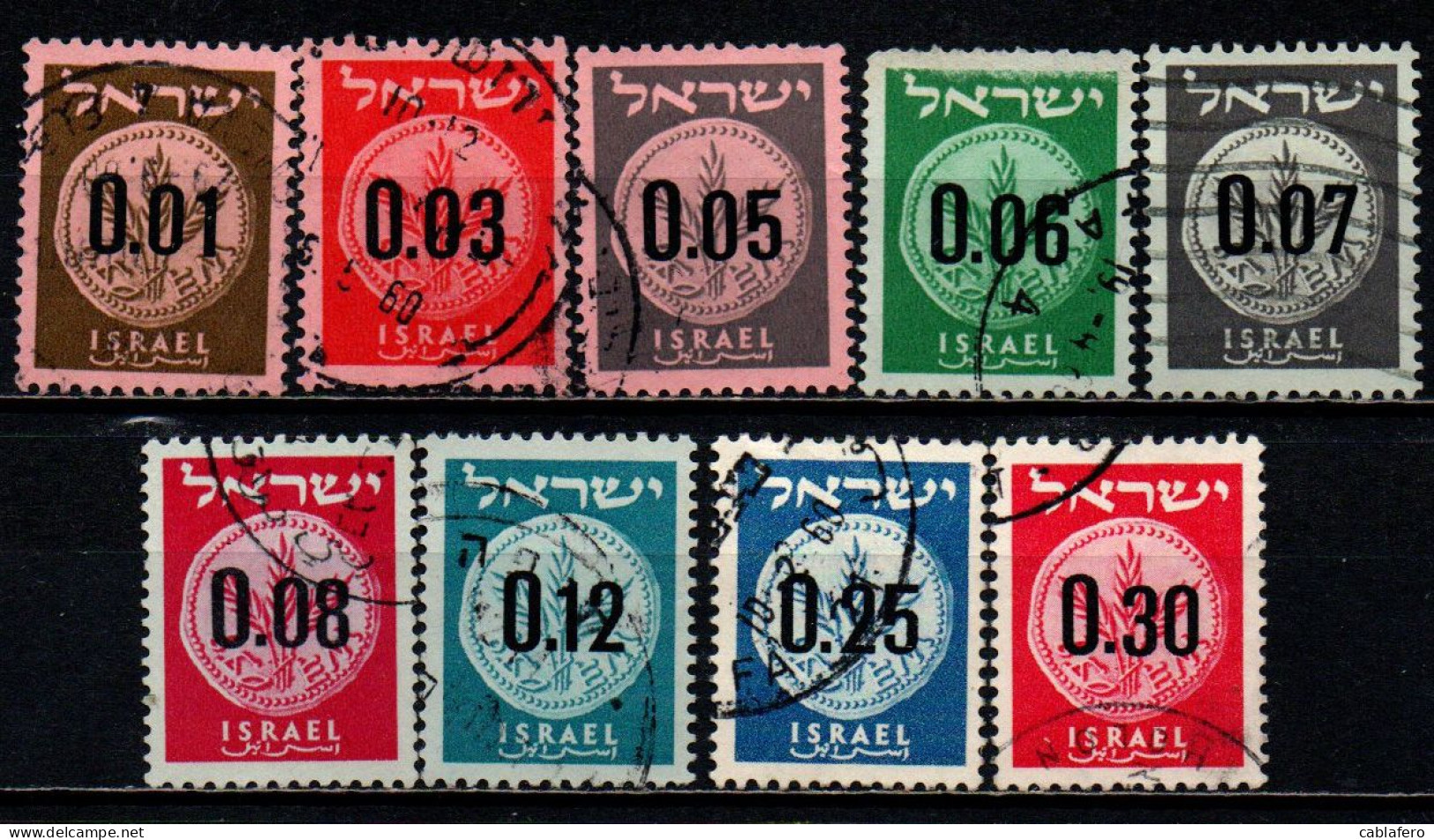 ISRAELE - 1960 - Judean Coin (66-70 A.D.) - USATI - Used Stamps (without Tabs)