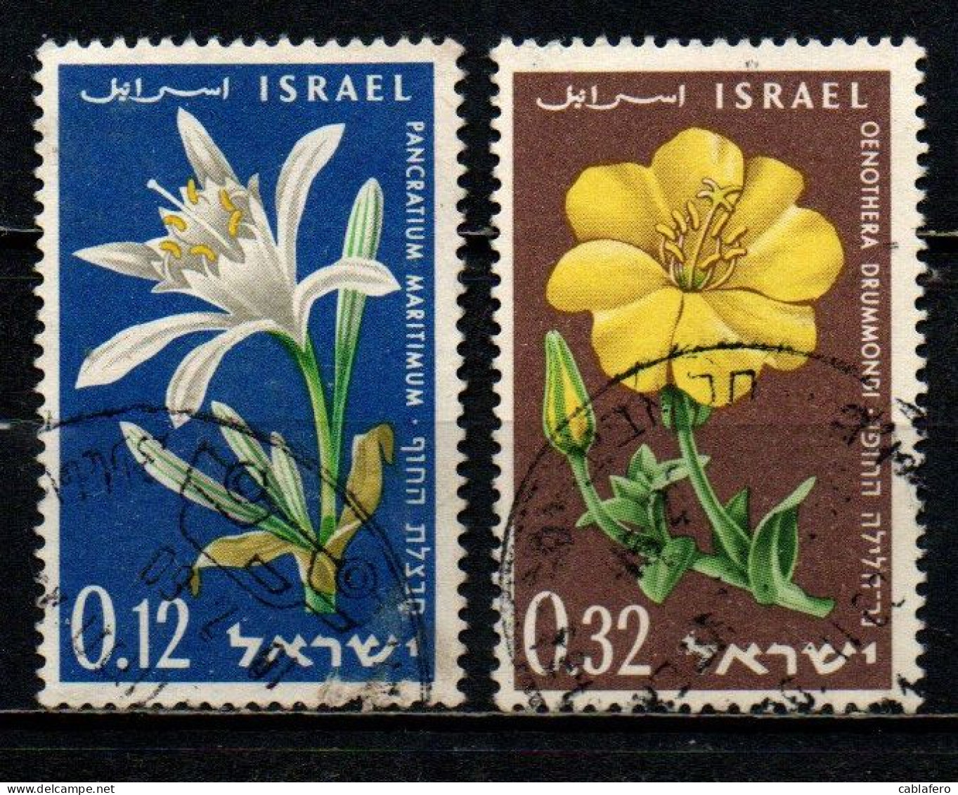 ISRAELE - 1960 - Sand Lily And Evening Primrose - Memorial Day; Proclamation Of State Of Israel, 12th Anniv - USATI - Oblitérés (sans Tabs)