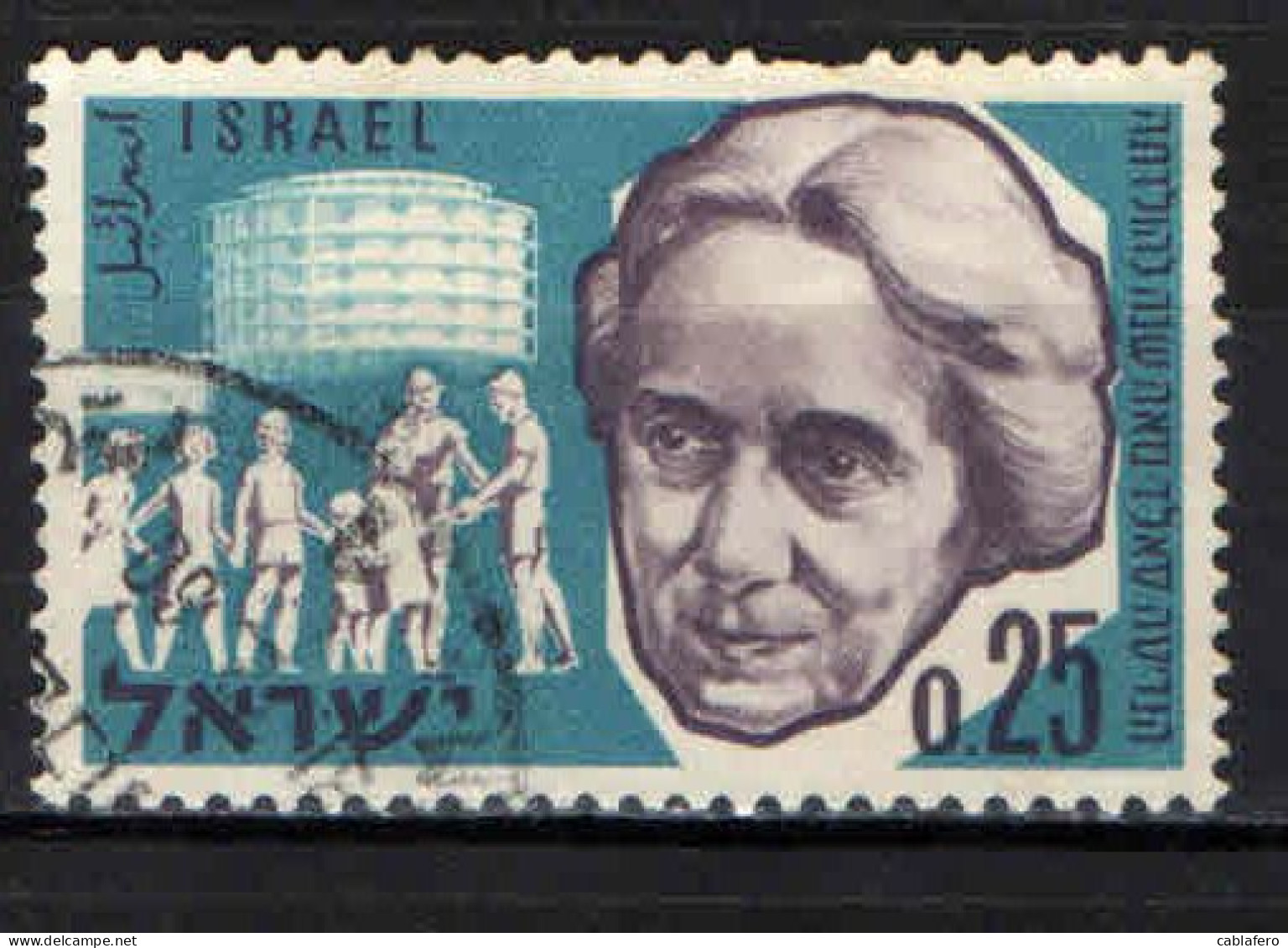 ISRAELE - 1960 - Birth Cent. Of Henrietta Szold, Founder Of Hadassah, American Jewish Women’s Organization - USATO - Used Stamps (without Tabs)
