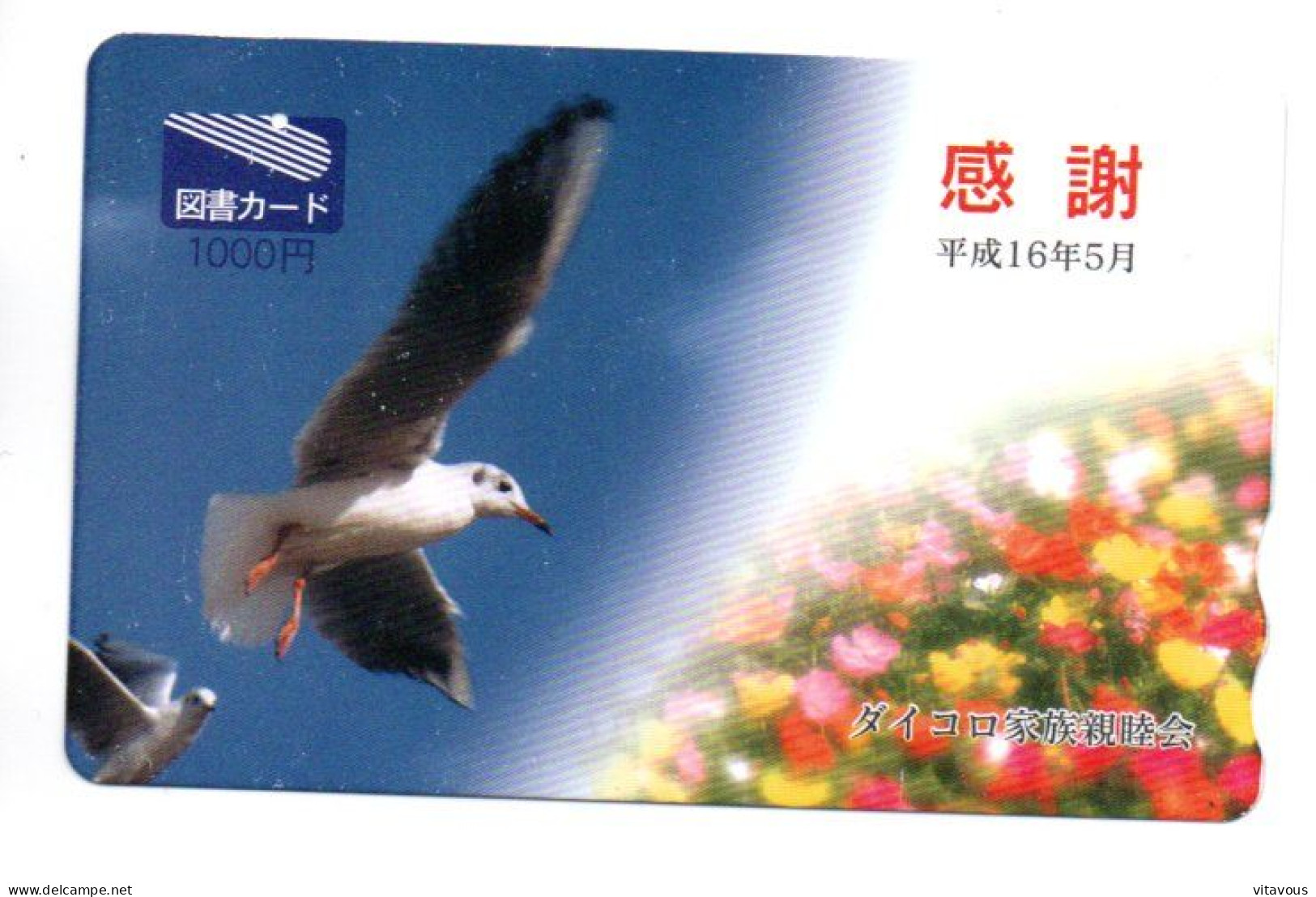 Oiseau Bird Carte Prépayée  Card Japon (K 368) - Japon