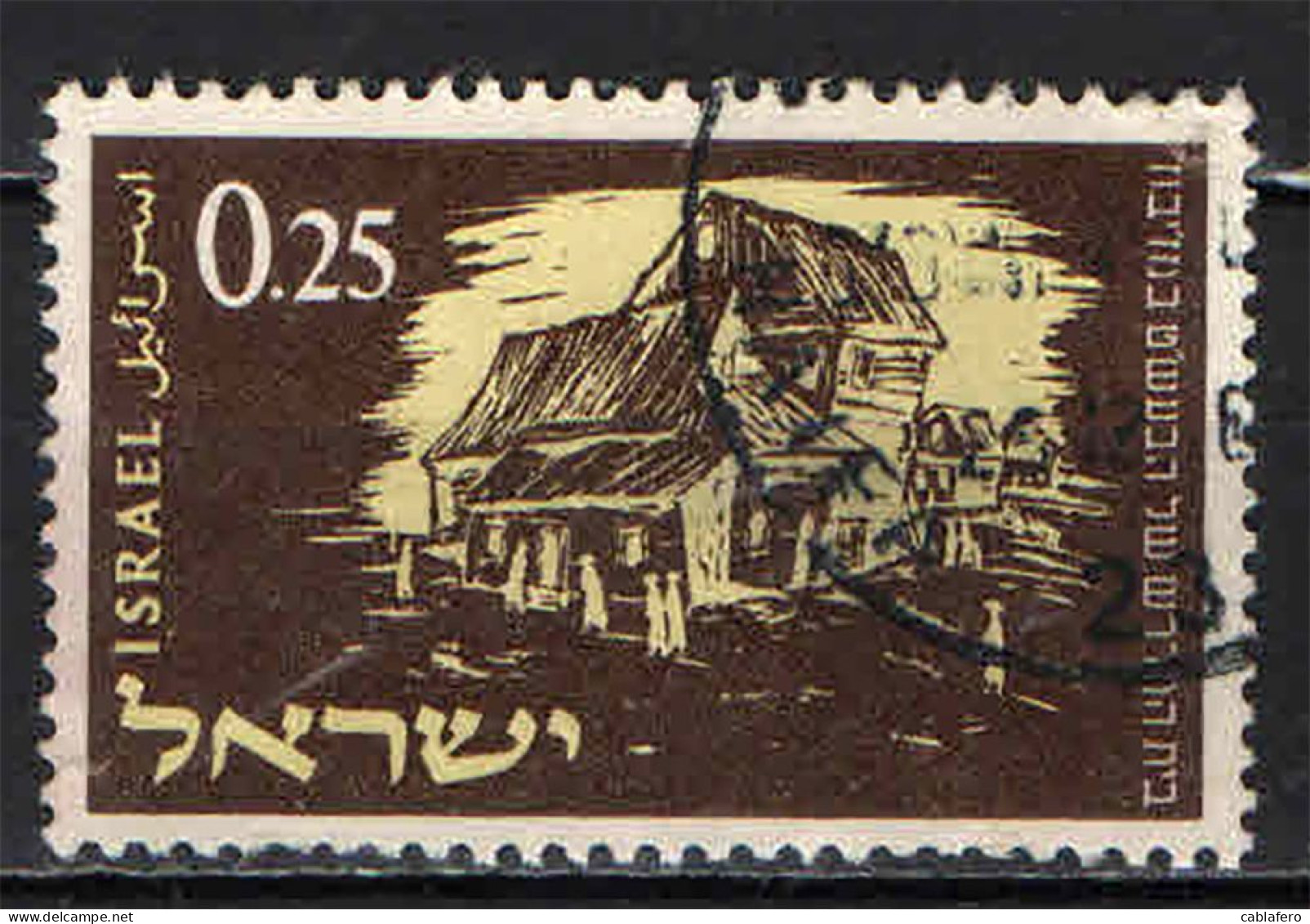 ISRAELE - 1961 - Bicentenary Of Death Of Rabbi Israel Baal-Shem-Tov, Founder Of Hasidism - USATO - Gebraucht (ohne Tabs)