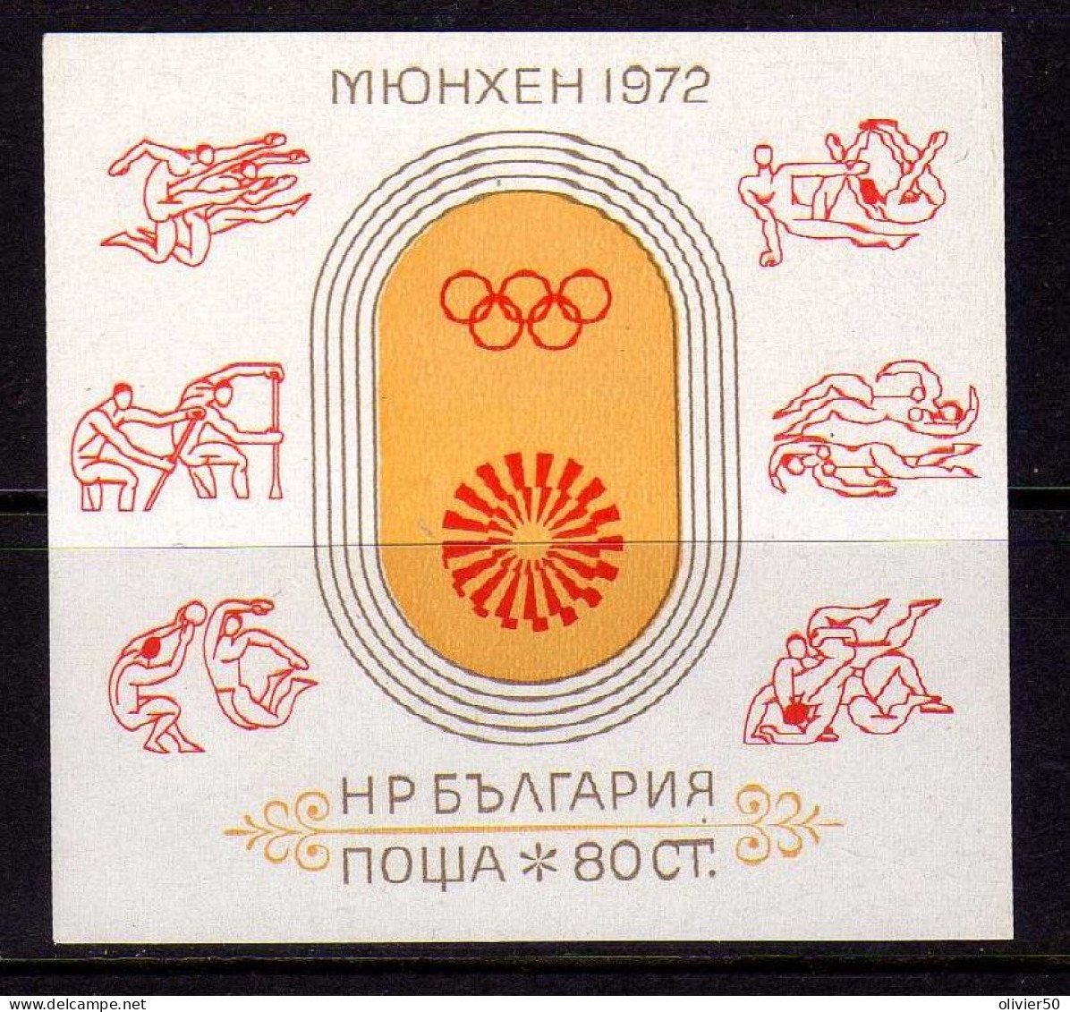 Bulgarie - 1972- BF Jeux Olympiques De Munich - Neuf** - MNH - Hojas Bloque