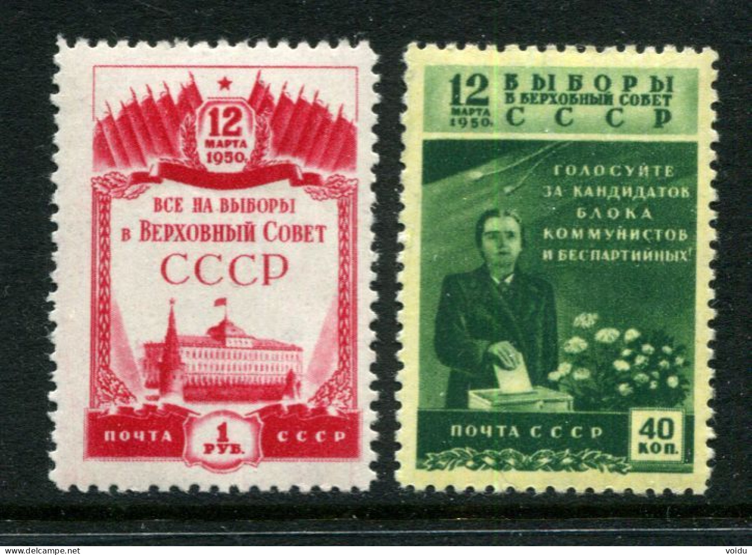 Russia 1950 Mi 1446-47 MNH  ** - Ongebruikt