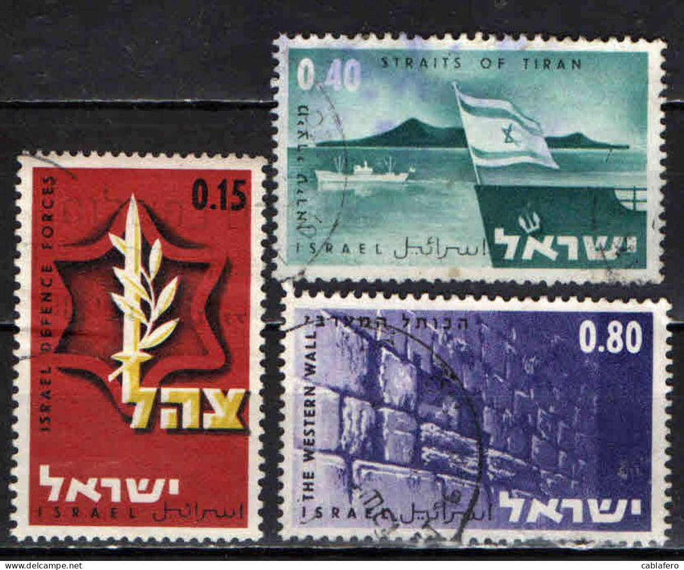 ISRAELE - 1967 - Victory Of The Israeli Forces, June, 1967 - USATI - Used Stamps (without Tabs)