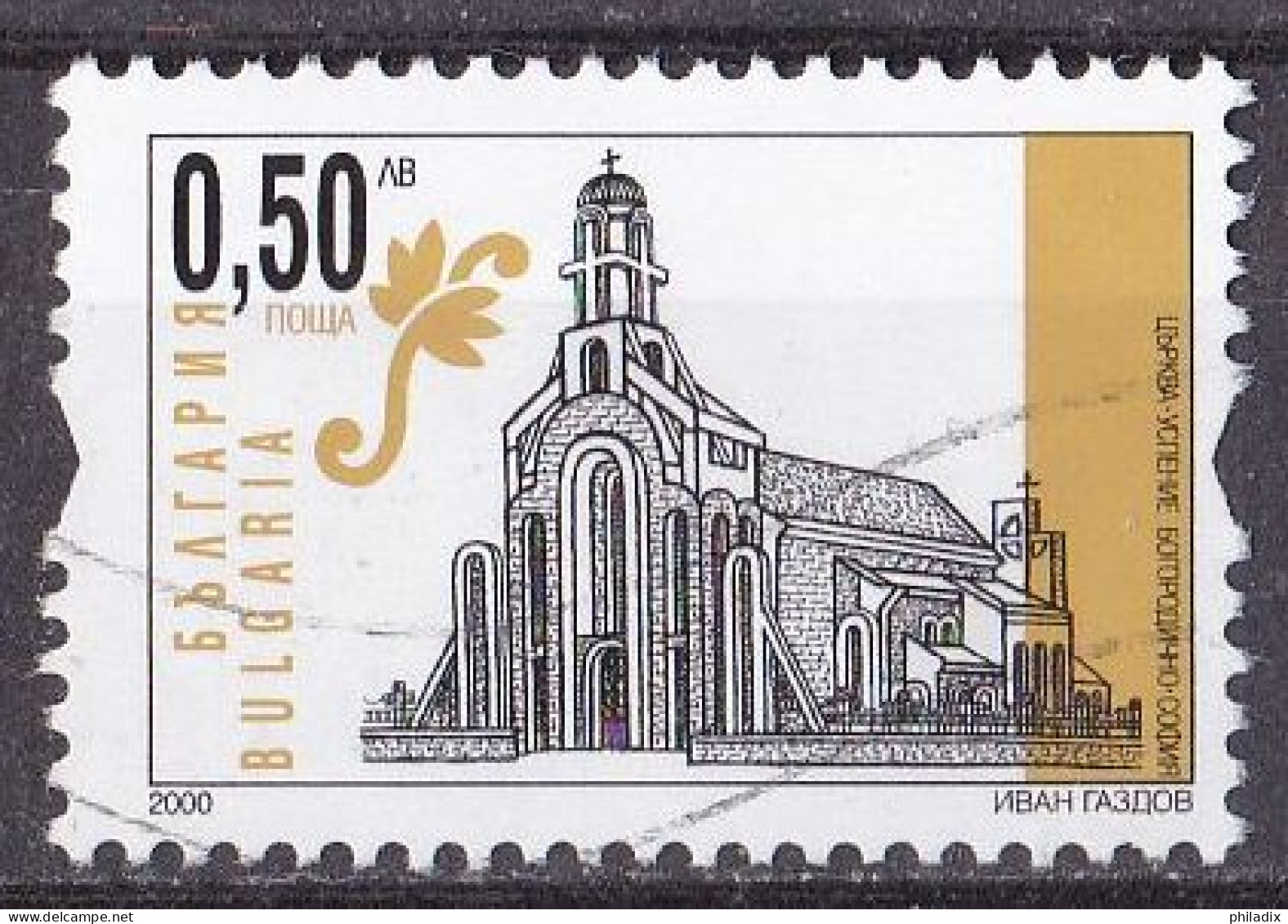 Bulgarien Marke Von 2000 O/used (A5-13) - Used Stamps