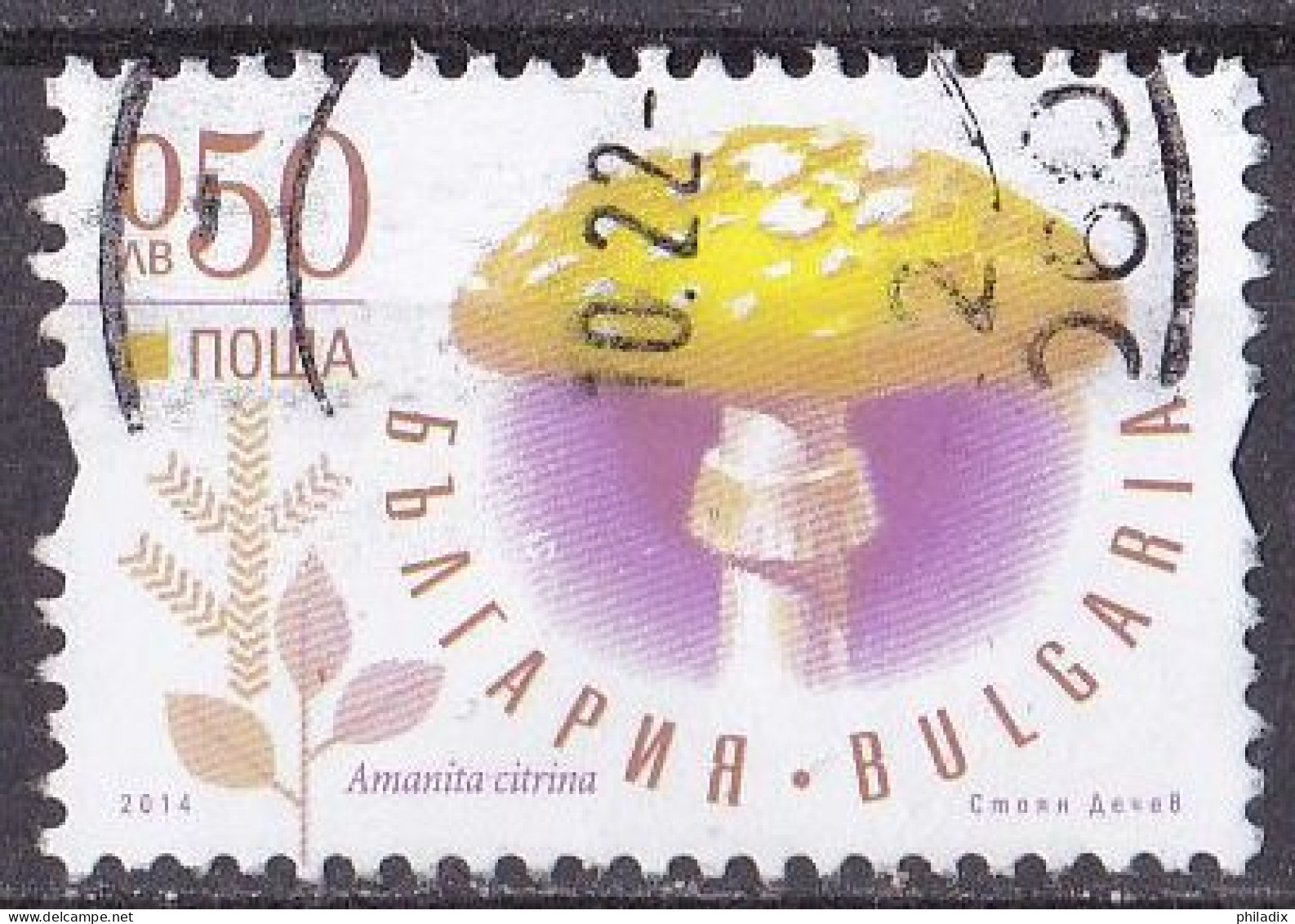 Bulgarien Marke Von 2014 O/used (A5-13) - Gebraucht