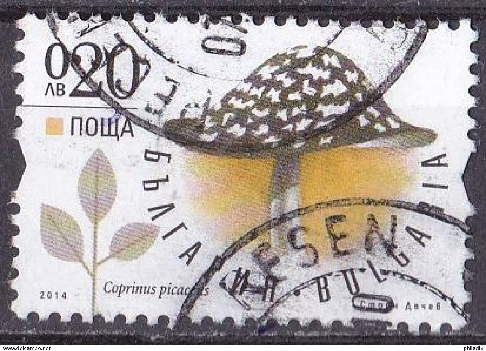 Bulgarien Marke Von 2014 O/used (A5-13) - Used Stamps
