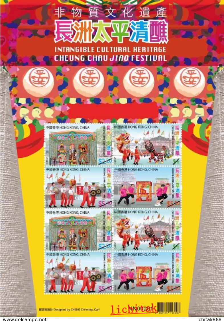Hong Kong 2024 Intangible Cultural Heritage – Cheung Chau Jiao Festival Stamps Mini Pane MNH - Neufs