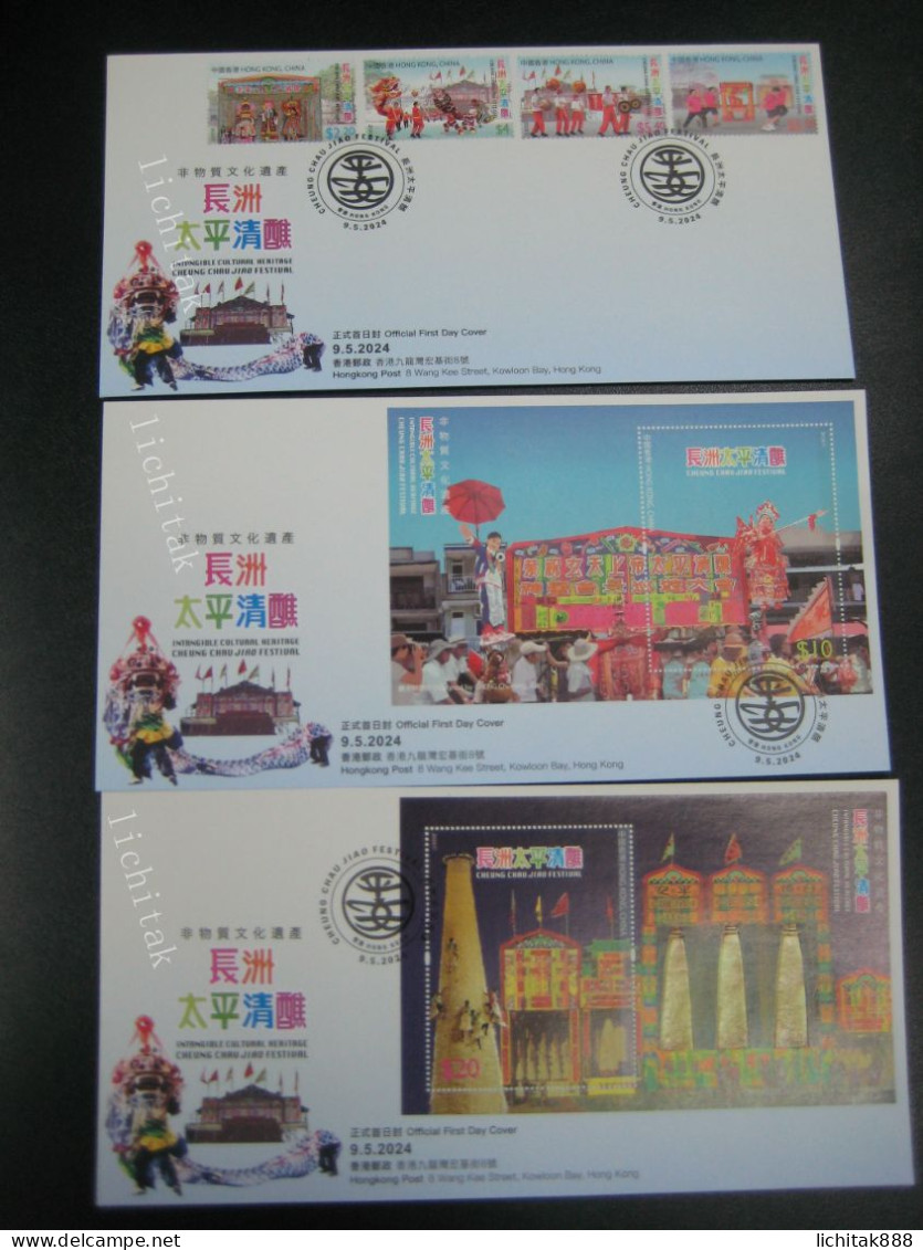 Hong Kong 2024 Intangible Cultural Heritage – Cheung Chau Jiao Festival Stamps & MS FDC - Ongebruikt