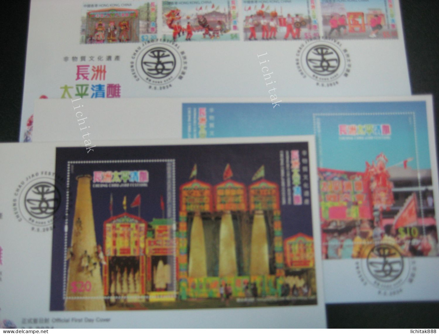 Hong Kong 2024 Intangible Cultural Heritage – Cheung Chau Jiao Festival Stamps & MS FDC - Nuevos