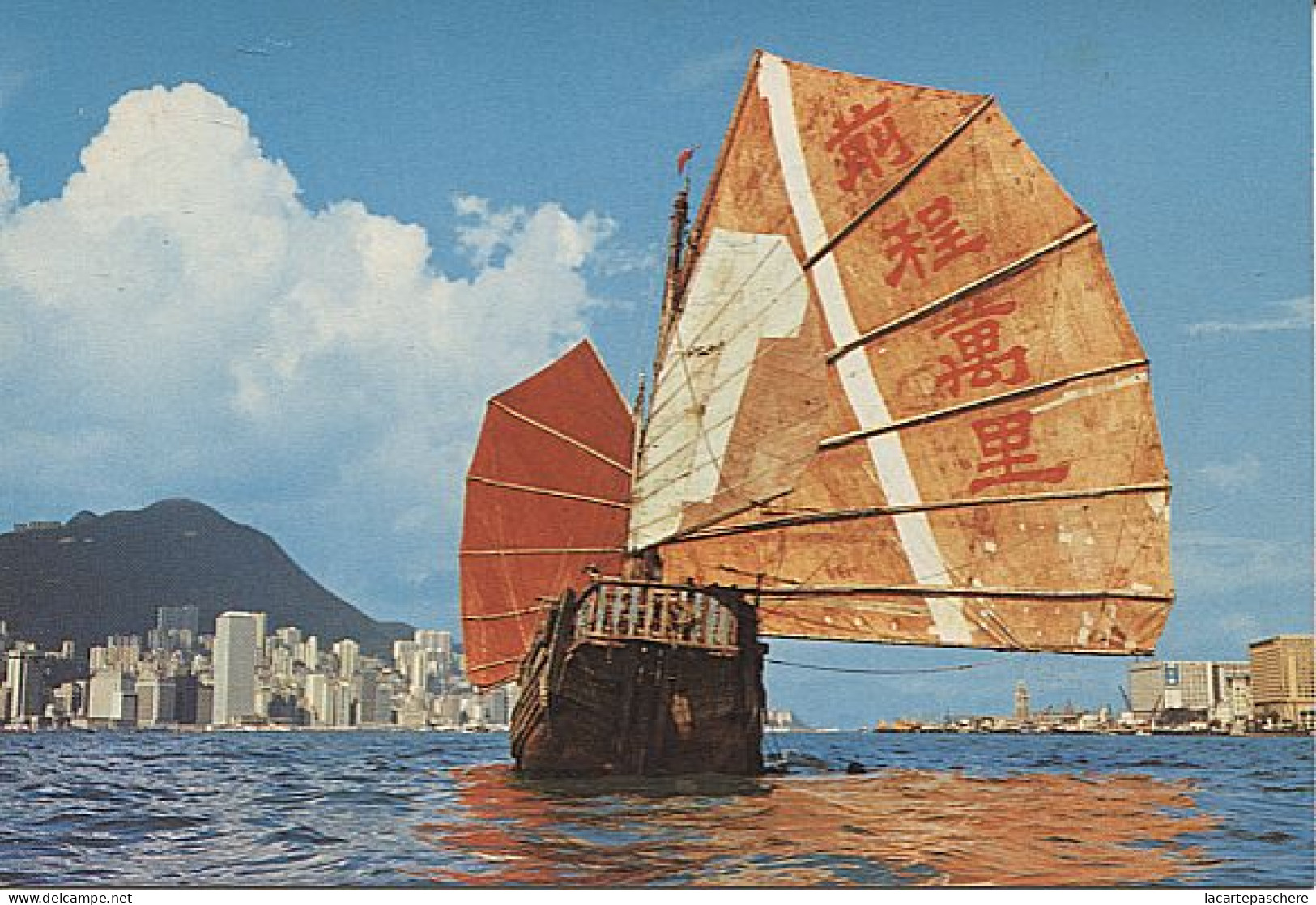 X113378 CHINE CHINA HONG KONG CHINESE JUNK WITH BACKGROUND OF MODERN BUILDINGS IN KOWLOON - China