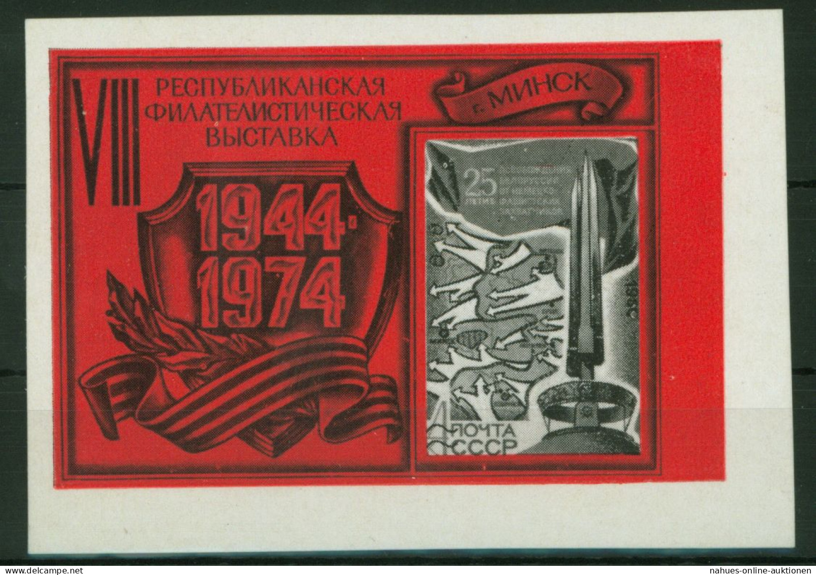 Sowjetunion Vignette Philatelie Ausstellung Minsk Rückeroberung Weißrußland 1974 - Storia Postale