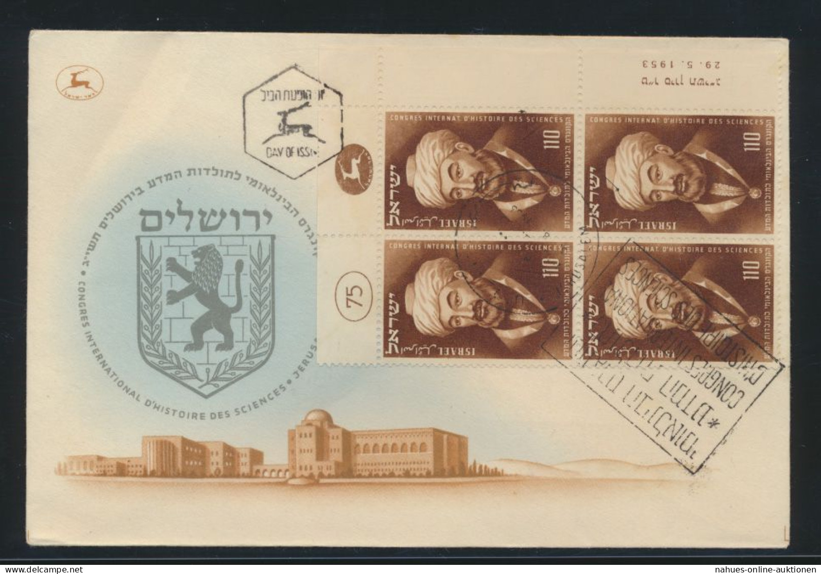Israel Brief Viererblock Bogenecke Eckrand TAB Cover Block Of Four Corner Margin - Brieven En Documenten