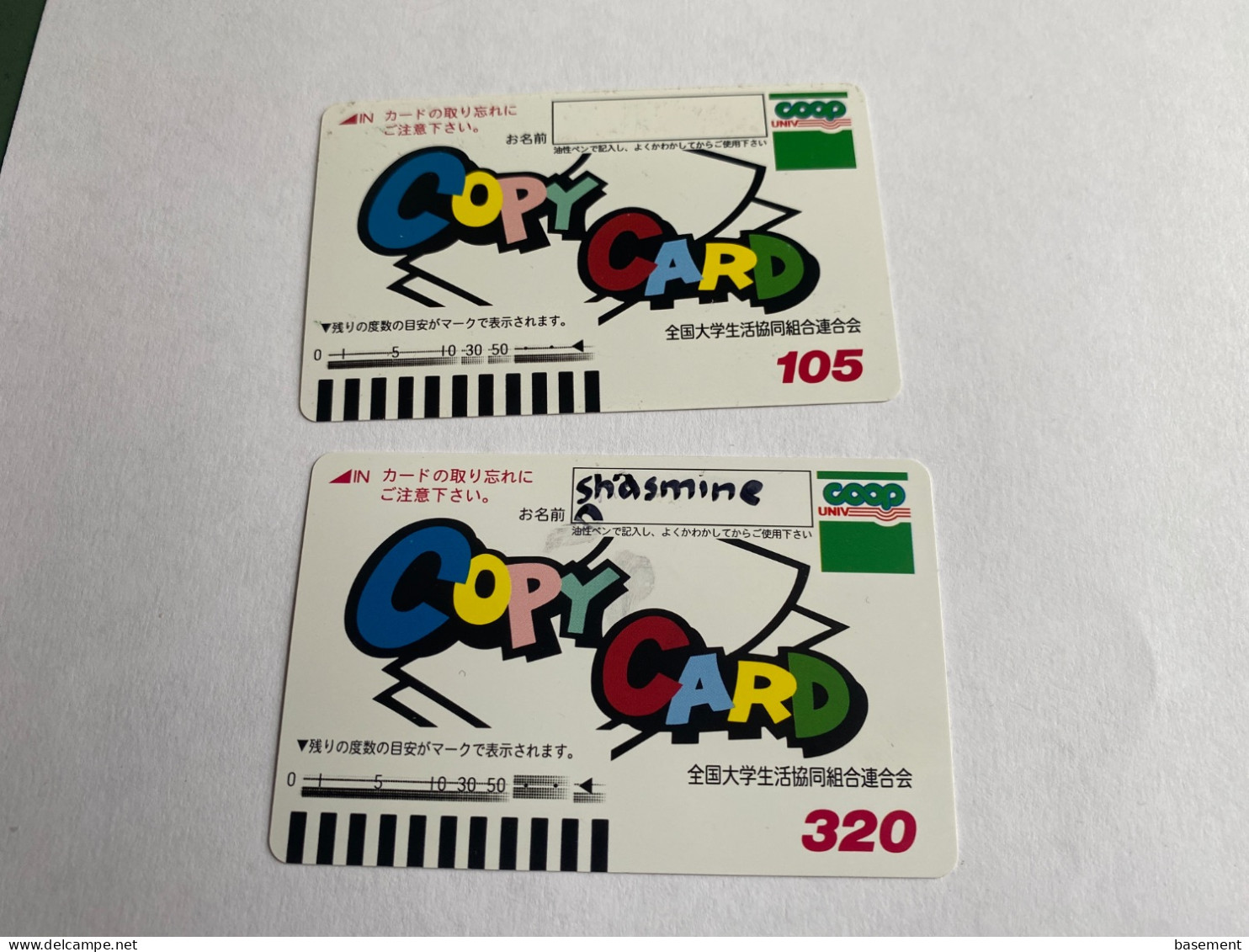 - 3 - Japan Copy Card 2 Different - Japon