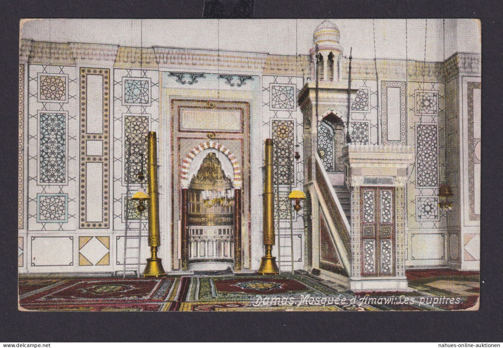 Türkei EF 20 Paras Auf Ansichtskarte Damas Moschee - Brieven En Documenten