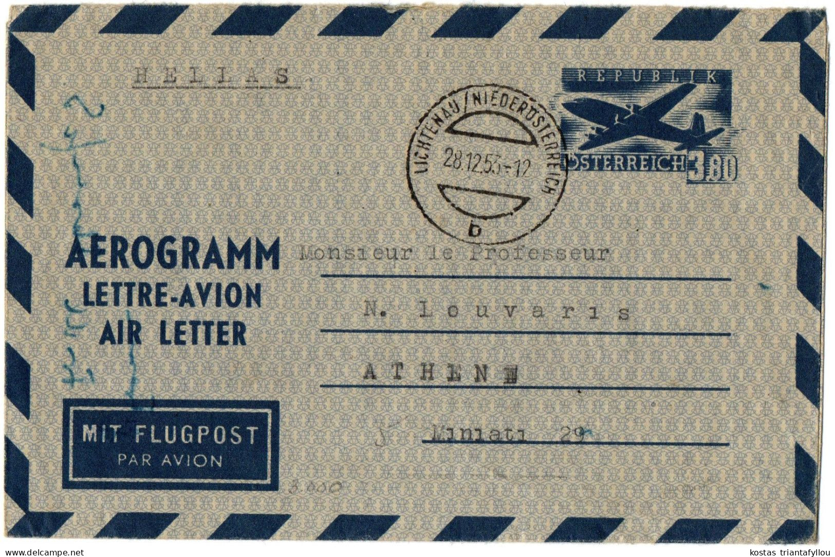 1, 18 AUSTRIA, 1953, AIR LETTER, COVER TO GREECE - Briefe U. Dokumente