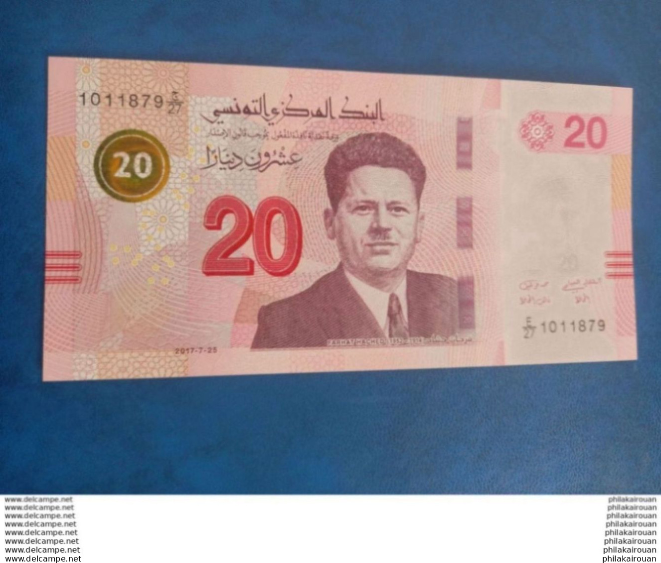 Billet De 20 Dinars 25 07 2017 UNC - Tunesien
