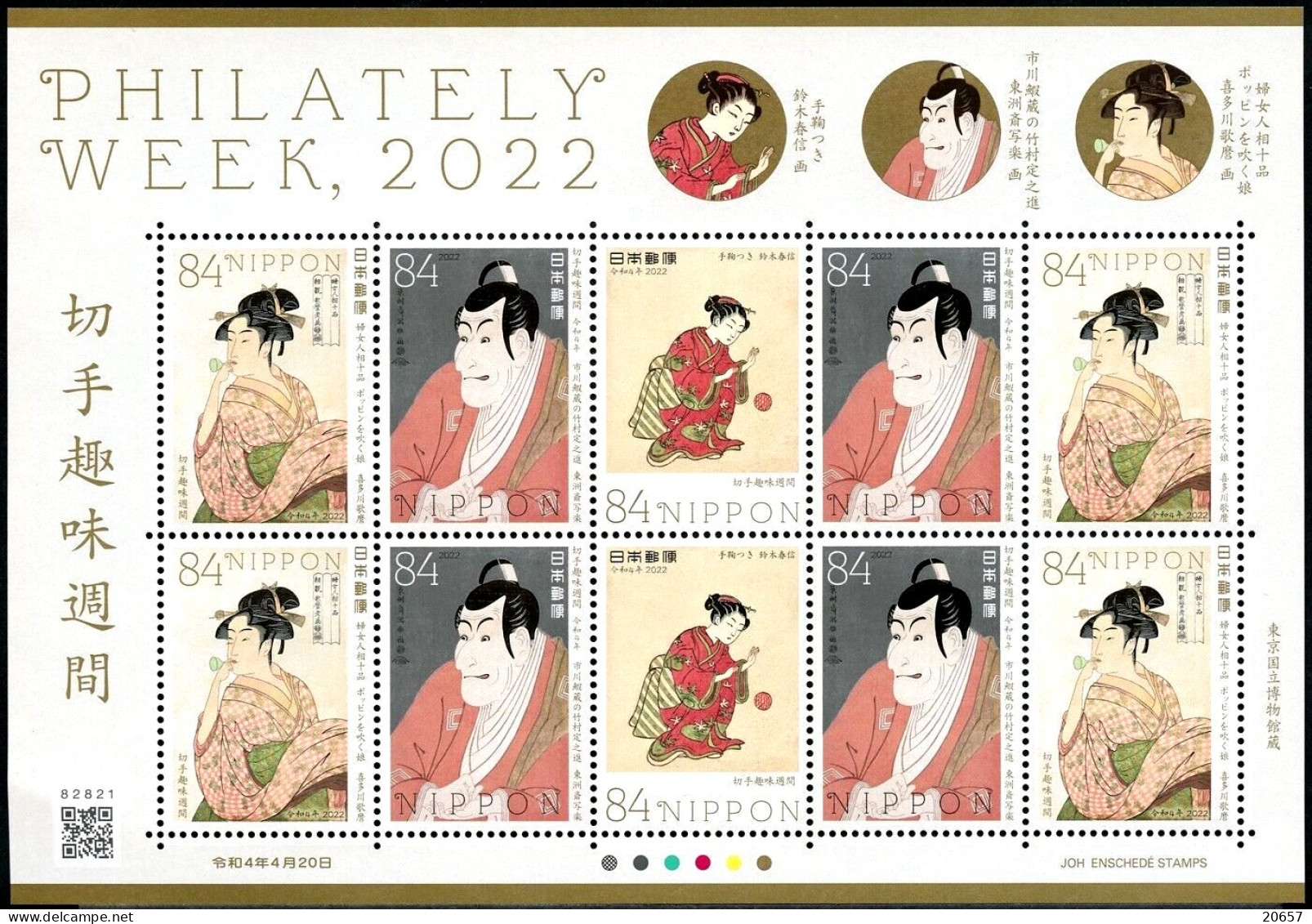 Japon Nippon 2022 10992/94 Costumes, Kimono, Estampes, Geisha - Kostums