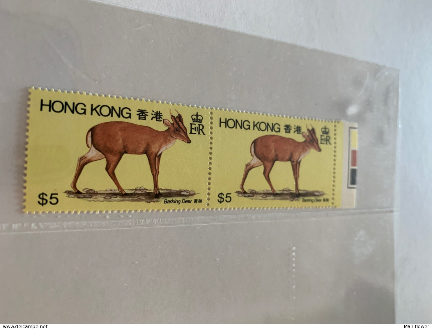 Hong Kong Stamp MNH Animal Pair Broken Leg - Other & Unclassified