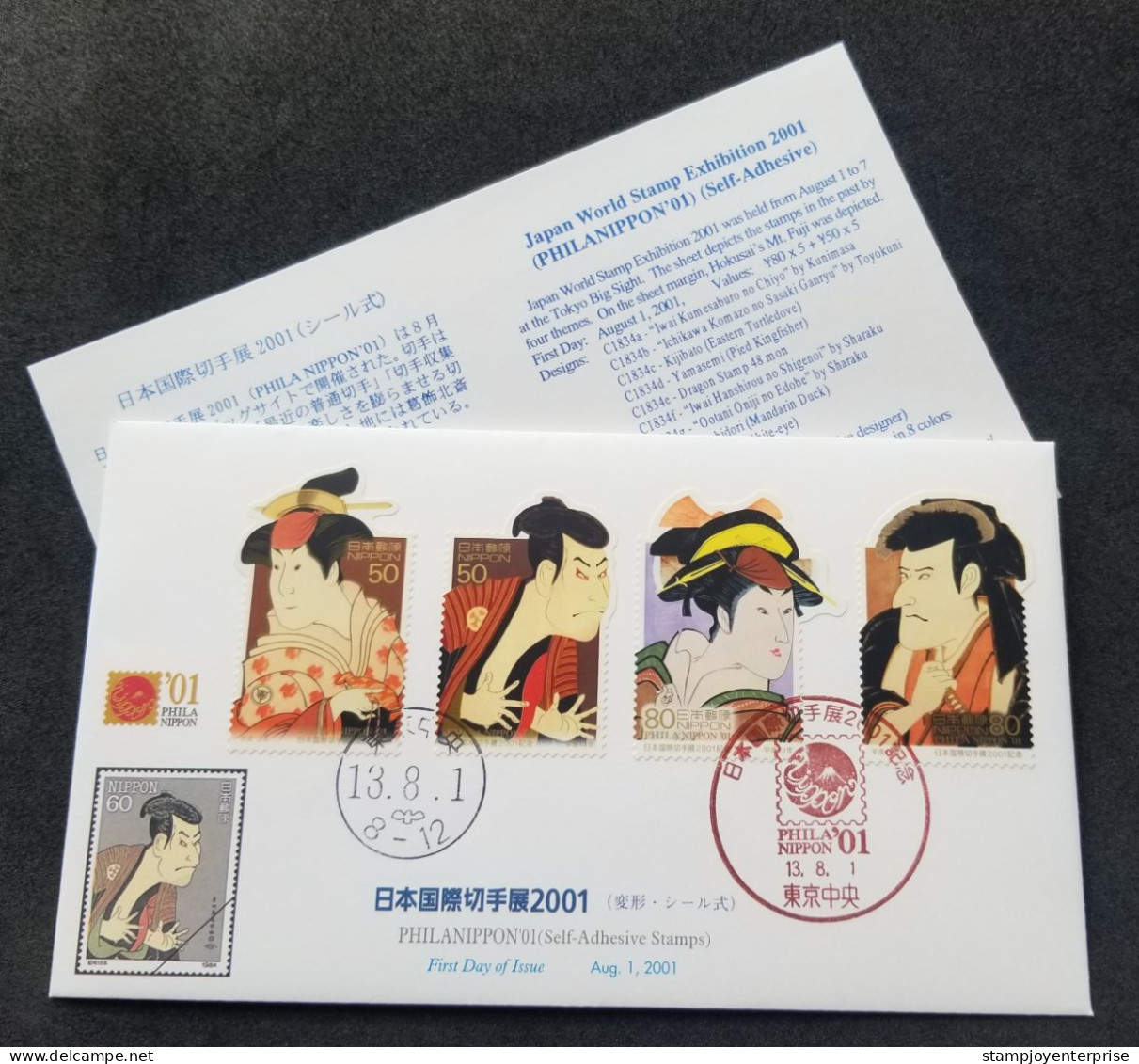 Japan Traditional Costumes 2001 (FDC) *PhilaNippon '01 *odd Shape *unusual - Lettres & Documents