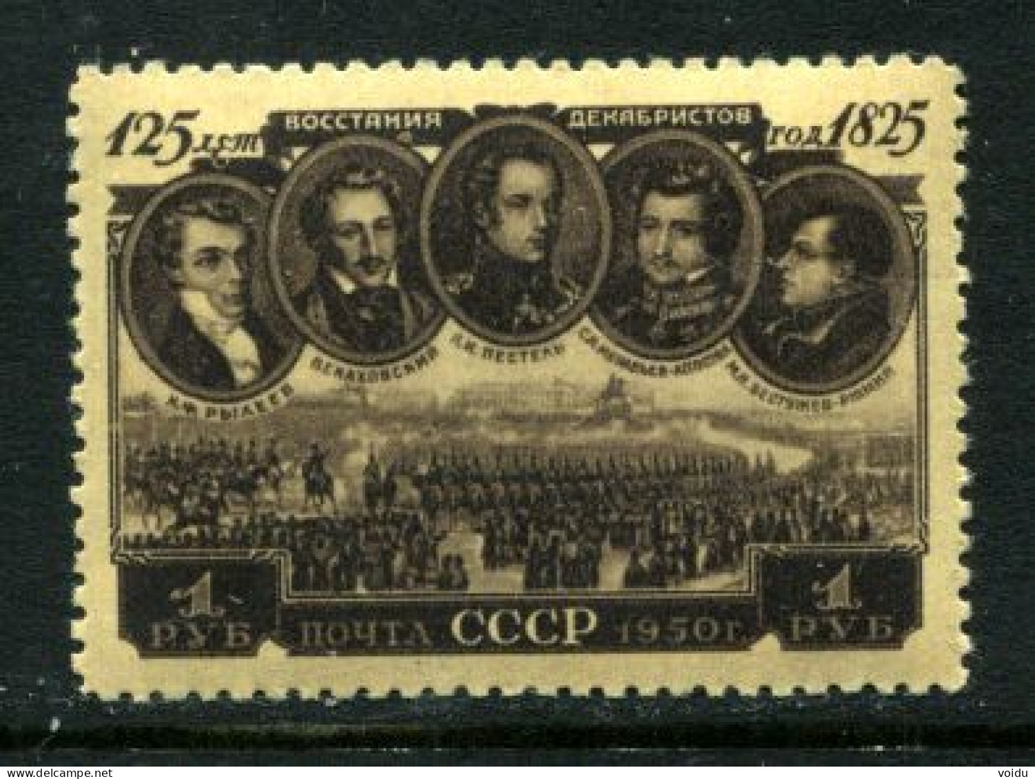 Russia 1950 Mi 1539 MNH  ** - Nuevos