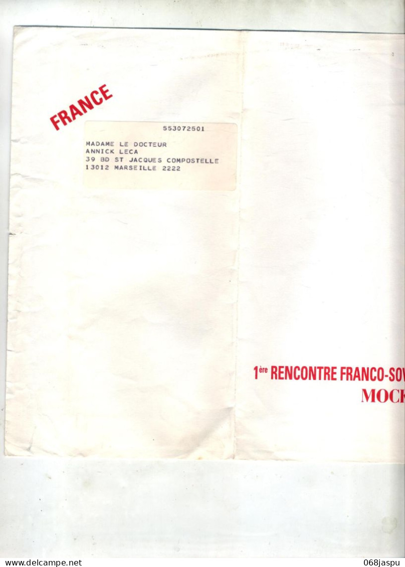 Lettre Flamme Muette Sur Radar Pole Entete Rencontre Psychatrie Plié - Covers & Documents