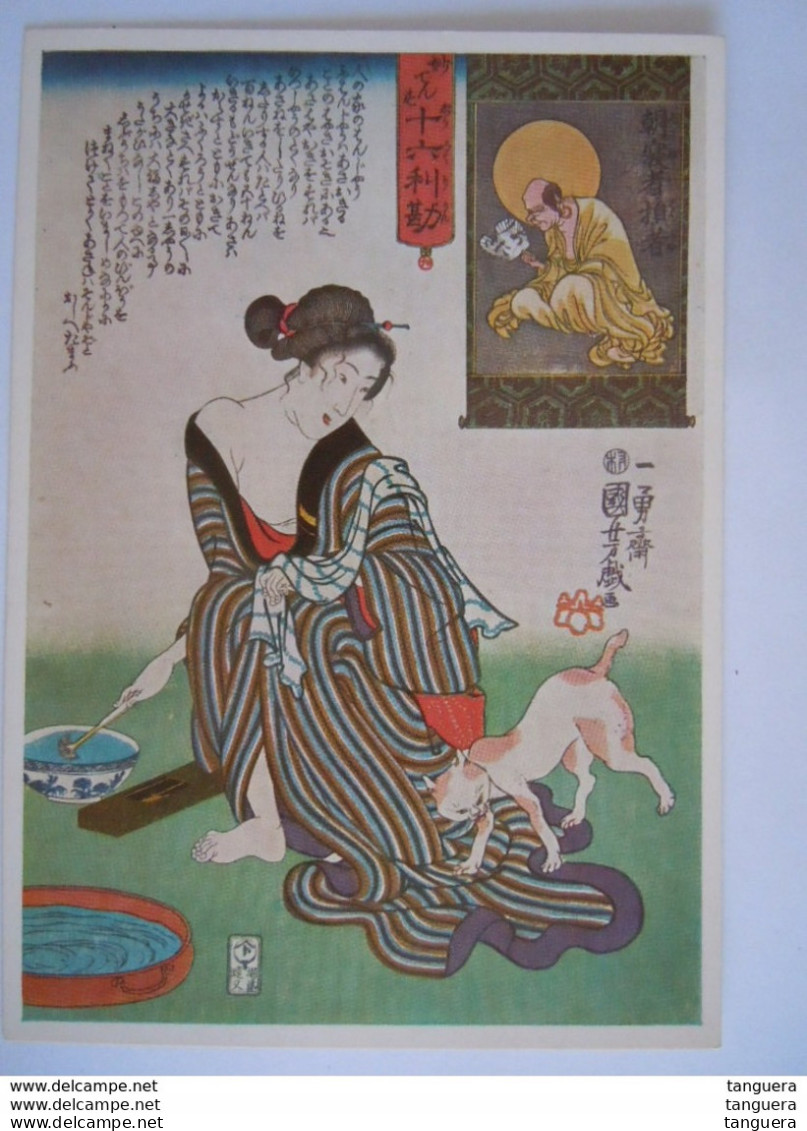 Japan Ukiyoe Woodblock Print Farbholzschnitt Utagawa Kuniyoshi Das Heiligenbild äugt Nach Dem Mädchen Saint - Malerei & Gemälde