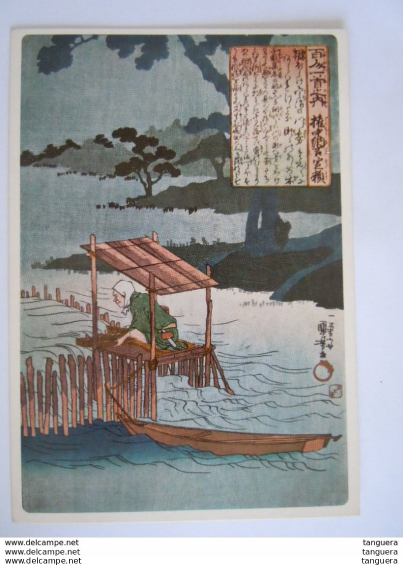 Japan Ukiyoe Woodblock Print Farbholzschnitt Utagawa Kuniyoshi Die Hundert Gedichte The Hundred Poem Rivière - Paintings