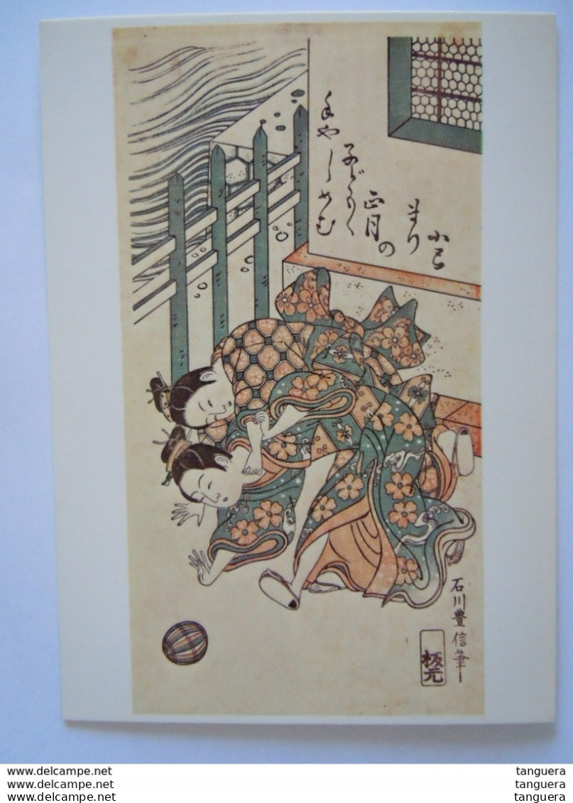 Japan Ukiyoe Woodblock Print Farbholzschnitt Nishimura Shigenobu Children Playing With A Ball Kinder Ballspiel Jeu - Andere & Zonder Classificatie