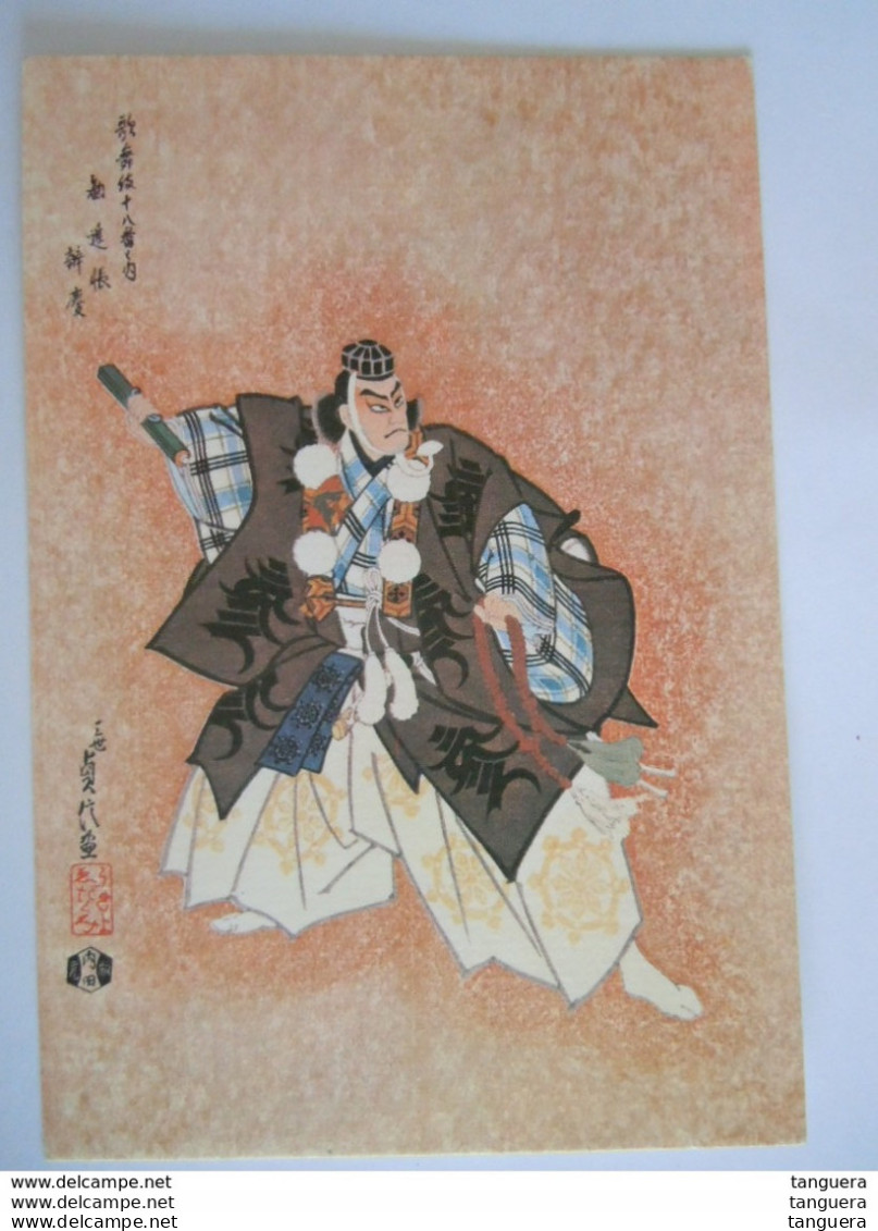 Japan Ukiyoe Woodblock Print Farbholzschnitt Warrior Benkel Kabuki Drama Guerrier - Paintings