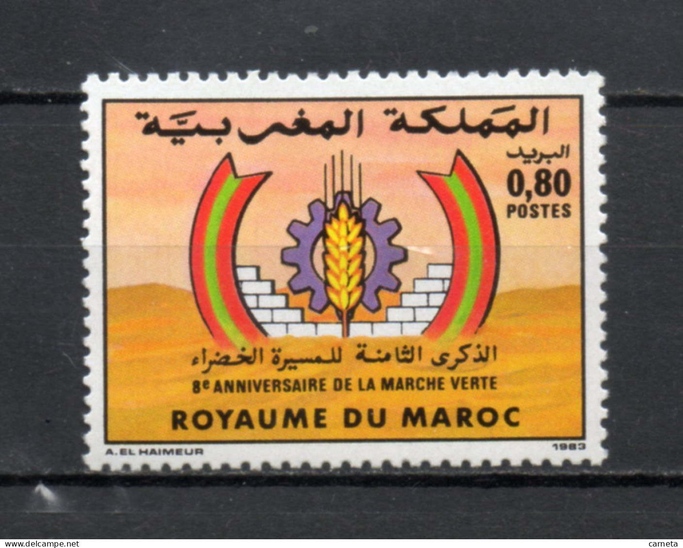 MAROC N°  954   NEUF SANS CHARNIERE  COTE  0.70€     MARCHE VERTE - Marokko (1956-...)