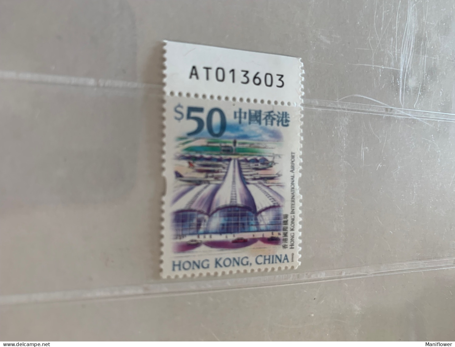 Hong Kong Stamp Airport Planes Cars MNH With Numbers - Montgolfières