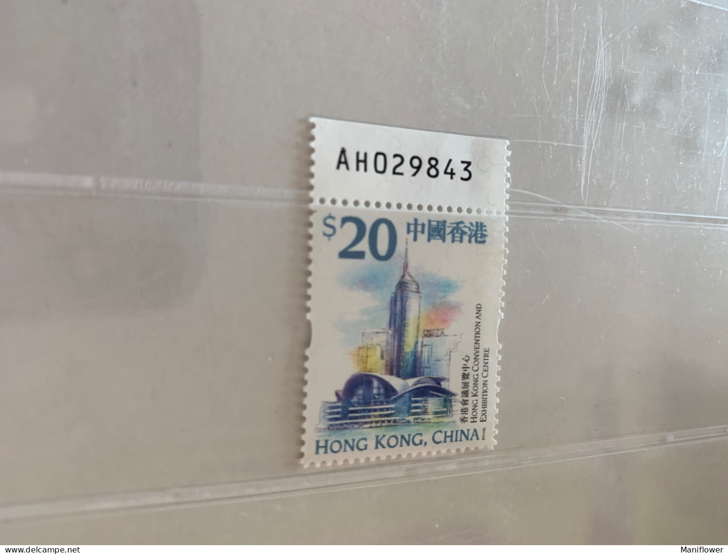 Hong Kong Stamp MNH Exhibition Center With Numbers - Other & Unclassified