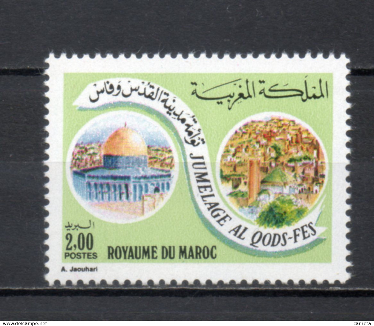 MAROC N°  961   NEUF SANS CHARNIERE  COTE  1.30€    VILLE JUMELAGE - Morocco (1956-...)