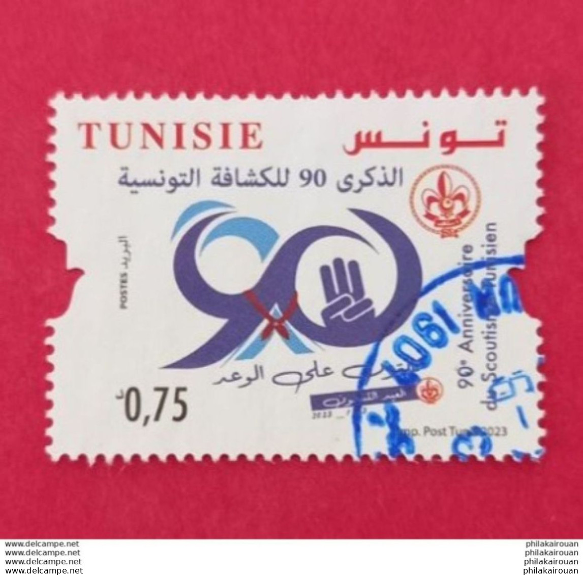 2023 Tunisie 90eme Anniversaire Scoutisme Scout Tunisien Obliteré - Tunesië (1956-...)
