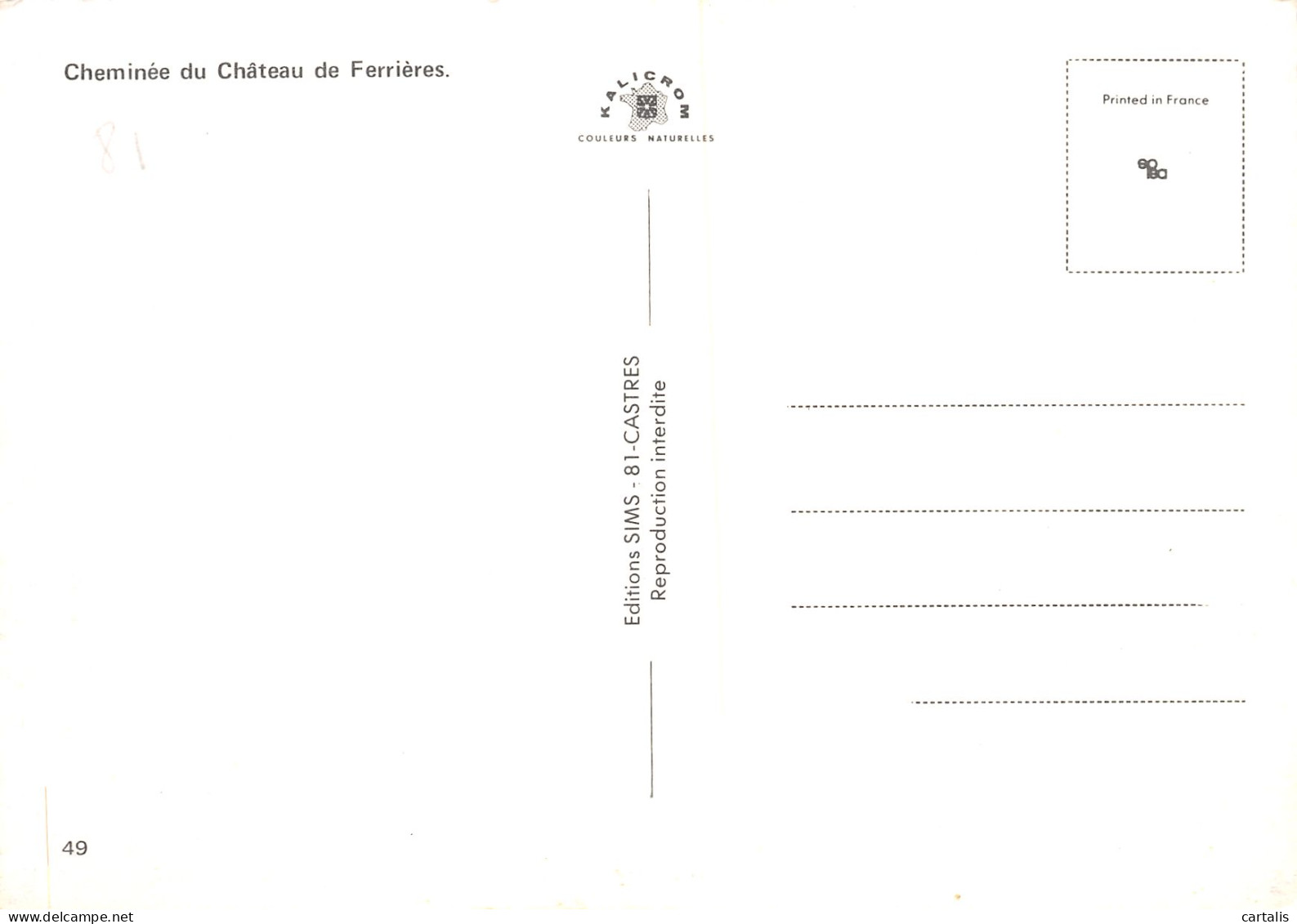 77-CHATEAU DE FERRIERES-N°3797-C/0145 - Other & Unclassified