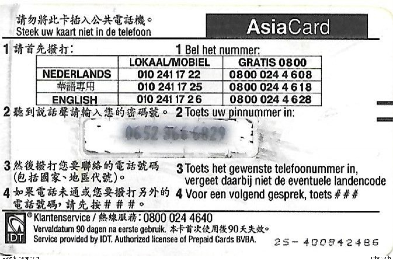 Netherlands: Prepaid IDT - Asia Card. Small Serial Number - Schede GSM, Prepagate E Ricariche