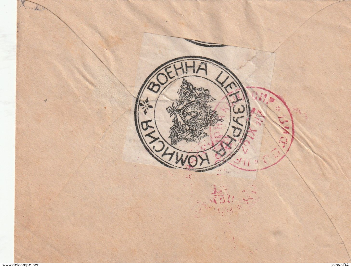 Prisonnier De Guerre Macédoine Bulgarie Censure Enveloppe 28/9/1917 Enveloppe Pour Comité Aide Assistance Paris France - WO1